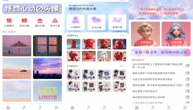 Tony头像大师app 海量素材和模板