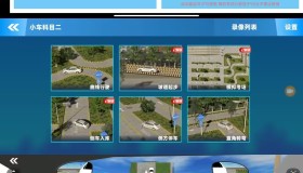 驾考精灵V1.75.4 解锁VIP 3D练车