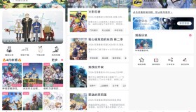 ELFun动漫 APP 解锁去除广告