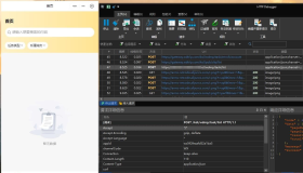 贼好用的抓包工具，可以小程序抓包HTTP Debugger Pro9.9