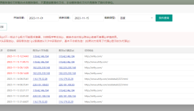 苹果cms（v10）蜘蛛统计插件+集合采集插件+安装教程