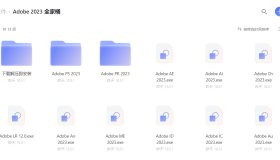 Adobe全家桶2023最新版本，永久激活无限使用，附安装包下载(一键安装)