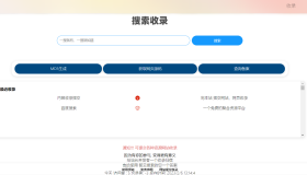 Yiso搜索引擎开源PHP源码 无需安装数据库