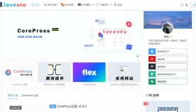 CorePress主题最新版_高颜值WordPress博客模板
