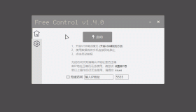 【用电脑控制手机】Free Control v1.6.1 开源