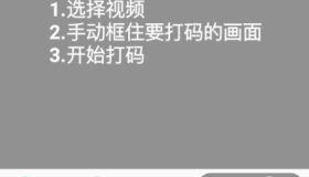 一款好用的视频打码工具 在线视频去水印、视频拼接、视频倒放、视频换封面