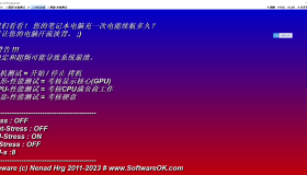 【中文版电脑烤机软件】StressMyPC v5.31完美支持win11最新CPU、显卡