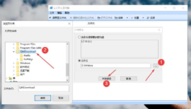 电脑硬盘空白文件夹清理