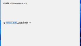 .NET Framework 4.8.1运行库（开发工具包）【包含历史版本】