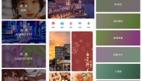 壁纸喵App v1.0.90绿化版