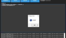 FFmpegJoiner视频无损合并v3.0.0