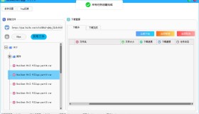 百度云不限速Antdownload下载器1.0.6