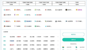 小水滴2.0导航模板分享，小水滴2.0采用thinkphp+Easy Admin+Mysql 开发 是一套完整的具有商业化的系统