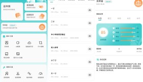 柒核工具箱app 已解锁vip