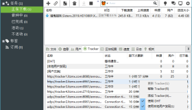 uTorrent Pro v3.6.46612绿色版