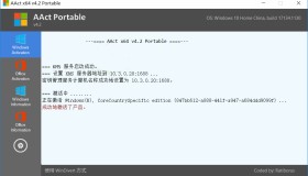 激活工具AAct v4.3.1汉化版