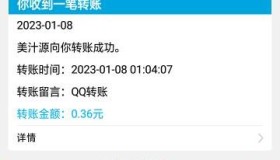 QQ美汁源活动简单玩游戏得红包