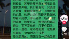 冷门项目拆解，匿名短信