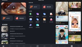 短视频搬运助手app 提供海量资源