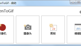 GIF动画制作神器 ScreenToGif 2.39 单文件版