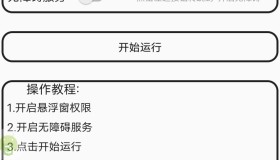 短视频一键取关助手