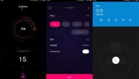 安卓模拟来电v1.1高级版