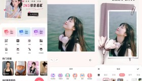 perfect Me 塑形美啦相机v8.6高级版