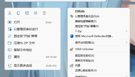 Win11经典右键菜单恢复工具 W11ClassicMenu 1.2