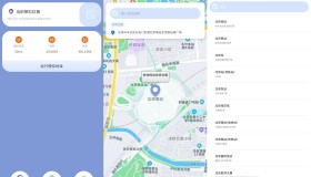 伪装定位精灵app 已解锁永久会员