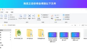 带控制端的网站转换APP源代码： WebAPP源代码、网站生成APP源代码、Flutter项目