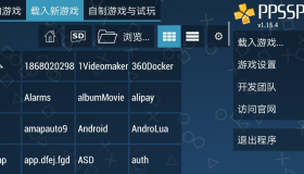 PPSSPP Gold – PSP 模拟器 v1.15.4完整版 (25.7 MB)