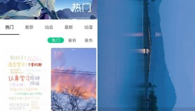 安卓搜图大师V2.3.0清爽版