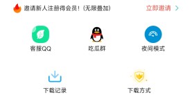 小丫软件库最新开源app源码+后端源码