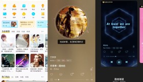 安卓酷我音乐v10.3.2.0绿化版