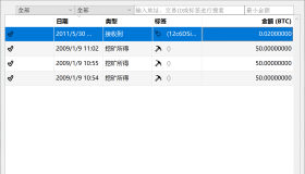 如何拥有一个150BTC的老钱包。