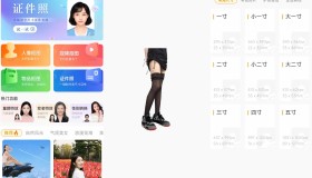 妙趣P图app 解锁高级会员