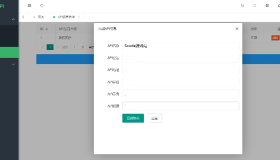 萌新源API管理系统源码