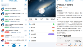 HYBBS 表白墙网站PHP程序源码 可封装成APP