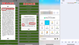 自定义改QQ在线状态新增iPhone15