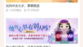 8月最新测算塔罗源码算命源码可以运营