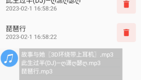 QQ语音替换1.0v支持自定义语音，拥有超多变音选择