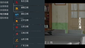 我的电视·〇 v1.0.5清爽版 自定义视频源