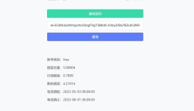 最新ChatGPT余额查询网页源码/实测可用