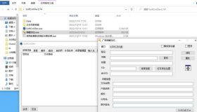 SoftCnKiller(流氓软件检测工具) v2.74