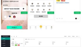 多端社交圈子系统源码|陌生人社交|即时聊天通信|小程序+H5+PC+APP等多端