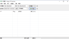 IP地址扫描工具 Angry IP Scanner v3.9.1