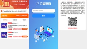 PHP号卡商城V1.31 号卡推广管理系统源码