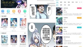 安卓风车动漫免费领漫画软件