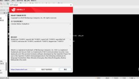 终端远程连接工具 Xshell 7.0.0137