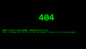 代码输入404页面html源码分享